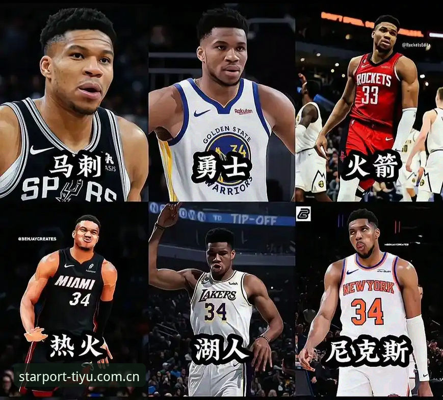 选秀夜操盘真相解读指南：字母哥交易风暴中的快船关键棋局